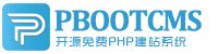 福海集装箱活动板房有限公司
